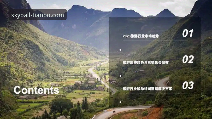 天博综合体育iOS版活动全流程操作教程