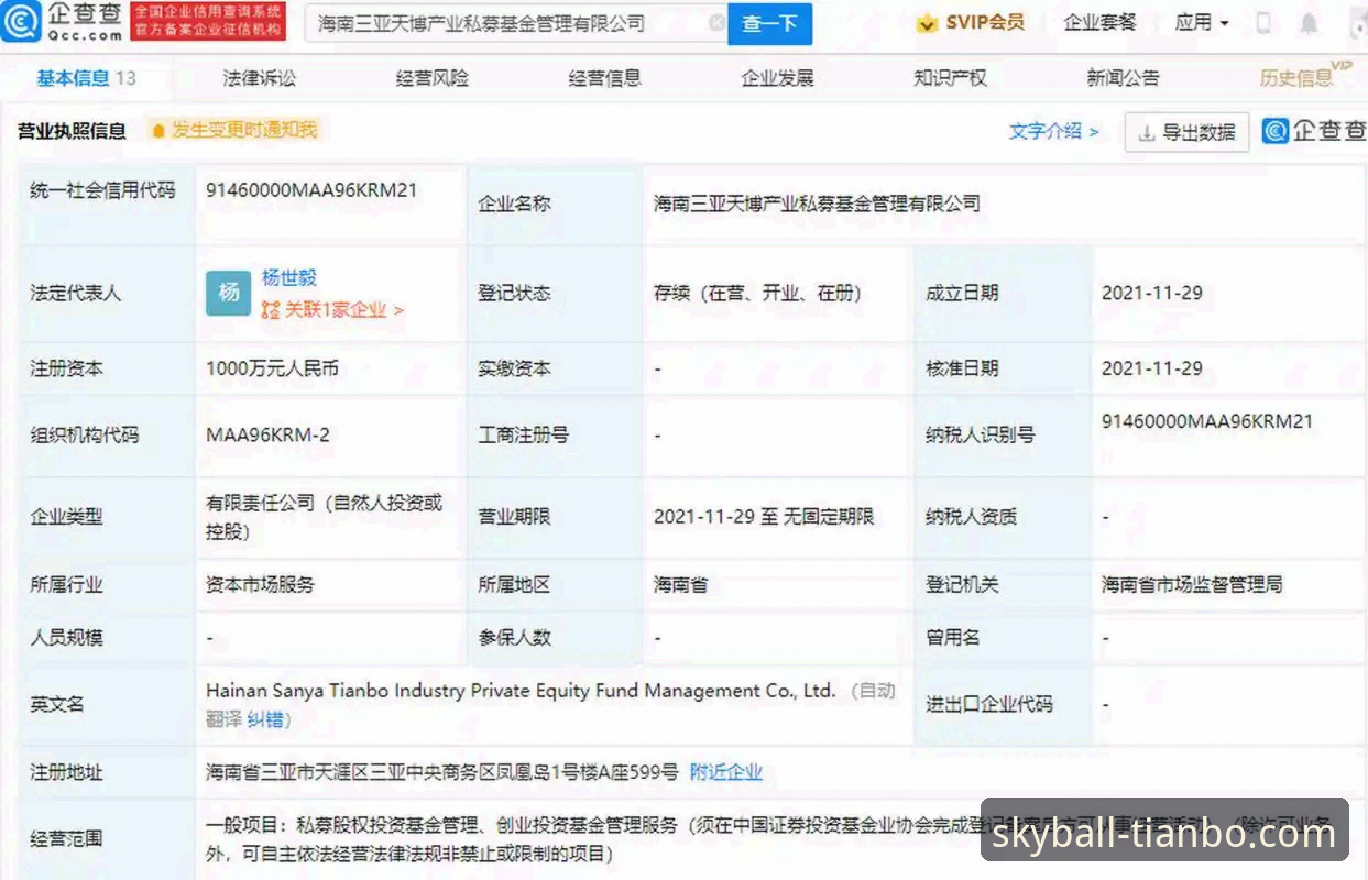 天博综合体育到底好用吗？一个老用户的真实使用体验分享